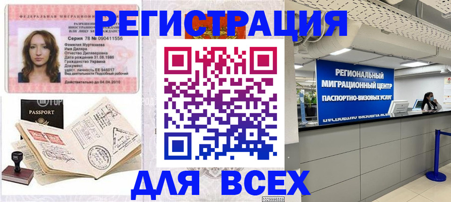 пропишу в квартире в Заполярном